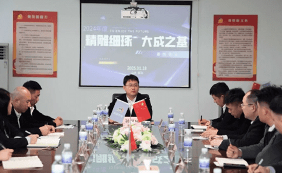 春煦钢铁2024年终大会暨新春年会圆满落幕