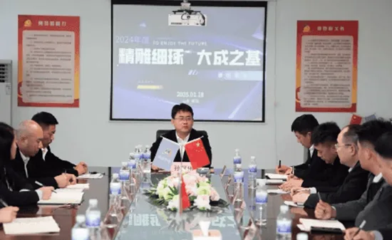 春煦钢铁2024年终大会暨新春年会圆满落幕