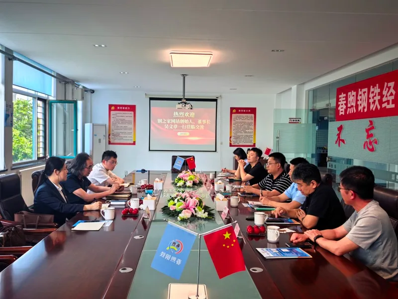 Founder and Chairman of SteelHome.com, Wu Wenzhang and his team visited Chunxu Steel Jiaozhou Processing Plant